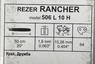 Шина сварная 506 L 10 H (коробка) 20"50см 0.404" 1.6мм 64зв. Rezer 04.001.00007