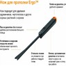 Нож для прополки Ergo™ Fiskars 1027031