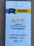 Свеча зажигания A 7 T Rezer