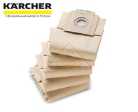 Мешки пылесборники для пылесоса Karcher T 7/1, 10/1 (10шт.) 6.904-333.0
