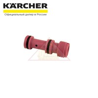Сопловая вставка низкого давления для моек Karcher 4.769-034.0