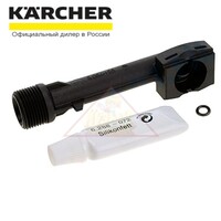 Патрубок выходной для минимойки K2 Karcher 4.063-783.0