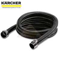 Шланг удлинительный для пылесоса Karcher WD, MV 2.863-305.0 