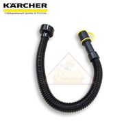Шланг сливной для поломоечной машины Karcher B 40, B 60 4.035-285.0