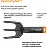 Вилка для прополки Solid™ Fiskars 1000696