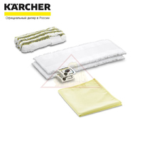 Комплект микроволоконных салфеток для ванной Karcher 2.863-266.0