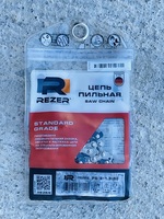 Цепь PS-9-1.3-50 (ПАКЕТ) 3/8" 1.3мм 50зв Rezer 03.015.00059