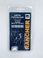 Цепь Rancher SUPER BPX-8-1.5-64 (блистер) 325" 1.5мм 64зв. Rezer 03.015.00208