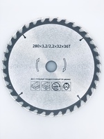 Диск пильный 280х32/30х3,2 36Тк ст. д/о ИЭ-6009-А4.2 с победитовыми напайками