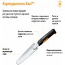 Корнеудалитель Xact™ Fiskars 1027046