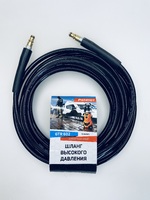 Шланг 6 м GTR 602 (совместим со всеми мойками Patriot серии Imperial) PATRIOT 322305603