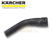 Колено пластмассовое Karcher C-DN 35, арт. 5.031-718.0