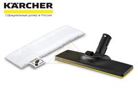 Насадка для пола EasyFix в комплекте Karcher 2.863-267.0