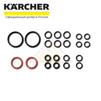 Комплект запасных колец круглого сечения Karcher 2.884-312.0