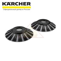 Боковые щетки S 4 для влажного мусора, 2 шт. Karcher 2.644-032.0