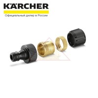 Адаптер для бытовых кранов Karcher 2.645-010.0