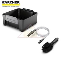 Контейнер с принадлежностями для путешественников Karcher OC 3, 2.643-857.0