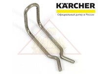 Скоба для моек Karcher K5-K7 (5.037-221.0)