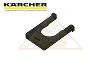 Скоба фиксации шланга для пистолета мойки Karcher K 3.91 MD (5.037-167.0)