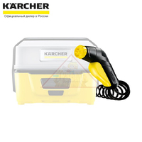 Ручной пистолет-распылитель для моек Karcher ОС 3 (4.775-045.3)