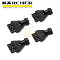 Комплект из 4 щеток для очистки швов для пароочистителей Karcher (2.863-324.0)