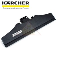 Всасывающая насадка для стеклоочистителей Karcher серии WV 2 Premium (в серо-белой гамме). Ширина - 280 мм (4.633-019.0)