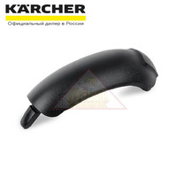 Крышка рукоятки, черная, для пылесосов Karcher серии VC 5 в желтом цвете (5.195-460.3)