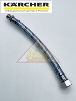 Шланг для станций водоснабжения Karcher BP 3 Home, BP 5 Home (6.645-799.0)