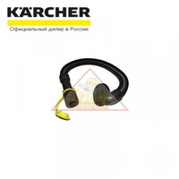 Сливной шланг маслостойкий для моделей поломоечных машин Karcher B 150 R, B 200 R, арт. 4.036-129.0
