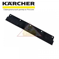Нижняя планка мусорного контейнера подметальных машин Karcher KM 70/20 C, KM 70/30 C, KM 700 S, арт. 6.903-801.0