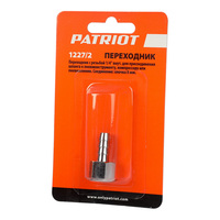 Переходник PATRIOT 1227/2 (елочка 8 мм 1/4" F) PATRIOT 830900035