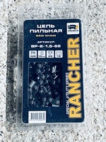 Цепь Rancher BP-8-1,5-66 (блистер) 0.325" 1.5мм 66зв. Rezer 04.003.00079