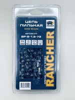 Цепь Rancher BP-8-1.5-72 (блистер) 325* 1.5мм 72зв. Rezer 04.003.00032