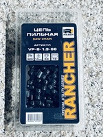 Цепь Rancher VP-8-1.3-66 (блистер) 0.325" 1.3мм 66зв. Rezer 04.003.00052