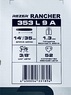 Шина Rancher 353 L 9 A сварная (коробка) 14"35см 3/8" 1.3мм 52зв. Rezer 04.001.00001