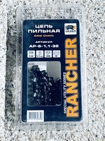 Цепь Rancher AP-6-1.1-36 (блистер) 1/4" 1.1мм 36зв. Rezer 04.003.00064