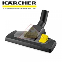 Комбинированная насадка Karcher NW35 для пылесоса, арт. 2.889-129.0
