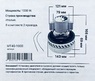 Двигатель для пылесоса универсальный Ametek, D143 мм, H168 мм, 1000W, арт. MT40-1000