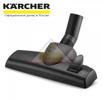 Насадка Karcher DN 32 2.889-244.0 для сухой и влажной уборки, переключаемая, черная, 1шт
