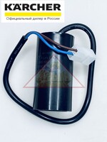 Конденсатор 40 мкФ, для моделей минимоек Karcher K6-K7, 9.002-614.0