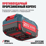 Аккумулятор ALTECO BCD 21-30 Li, 75413
