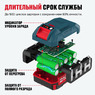 Аккумулятор ALTECO BCD 21-30 Li, 75413