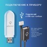 Модуль съемный управляющий HOMMYN HDN/WFN-02-01, НС-1416708