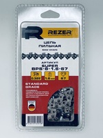 Цепь SUPER BPS-8-1.6-67 (блистер) 0.325" 1.6мм 67зв. Rezer 03.015.00272