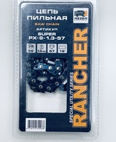 Цепь Rancher Super PX-9-1.3-57 (блистер) 3/8" 1.3мм 57зв. Rezer 04.003.00094