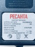 Зарядное устройство ДА-14-2Л Ресанта
