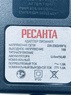 Зарядное устройство ДА-14-2ЛК Ресанта