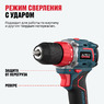 Бесщеточная аккумуляторная дрель-шуруповерт ALTECO CD 21-60 BL 82042