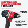 Бесщеточная аккумуляторная ударная дрель-шуруповерт ALTECO CID 21-150 BL Solo (без АКБ И ЗУ) 78082