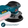 Бесщеточная аккумуляторная эксцентриковая шлифмашина ALTECO COS 21-125 ES BL Solo (без АКБ и ЗУ) 78002